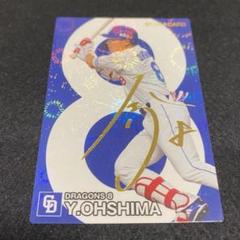 中日ドラゴンズ　大島選手実用　 バット サイン入り 中日ドラゴンズ 大島洋平選手 2000本安打記念 直筆サイン入り