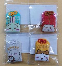 【メルカリ便】ちいかわ お守り 7種セット／ちいかわらんど購入 ちいかわ☆お守り☆なんとかなれーッ☆きんちょうたいさん