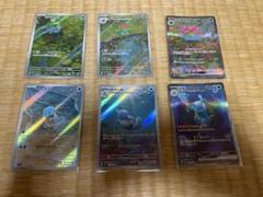 ポケモンカードセット 6枚