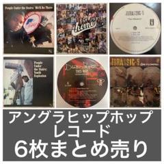 2025年最新】HiP hop レコード まとめの人気アイテム - メルカリ