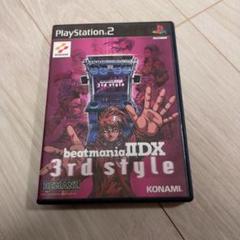 ビートマニア IIDX 3rd style