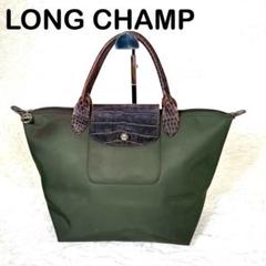 LONGCHAMP ロンシャン バッグ レディース トートバッグ ナイロン