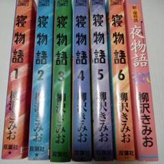 【中古】 七百三十夜 ２/光文社/柳沢きみお Amazon.co.jp: 七百三十夜2 eBook : 柳沢 きみお: Kindle Store