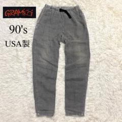 90s USA製 GRAMICCI ヘンプ　クライミングパンツ オールドグラミチ