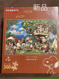 ジグソーパズル 1 ピース スヌーピーの中古 未使用品を探そう メルカリ