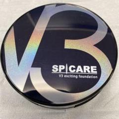 スピケアV3エキサイティングファンデーション