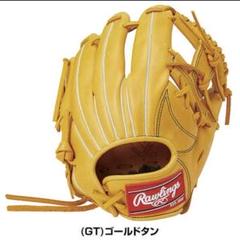 【匿名配送】Rawlings ローリングス 本革 ゴールドタン 軟式グローブ 匿名配送】Rawlings ローリングス 本革 ゴールドタン 軟式