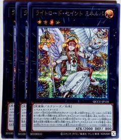 2025年最新】スリーブ セイントミネルバの人気アイテム - メルカリ
