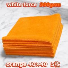 01タオル whiteforce 各5枚脱脂剤アプリケーター3個