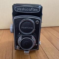 【動作未確認】yashicaFlex ヤシカフレックス 二眼レフ 1000円～☆ Yashicaflex ヤシカフレックス 二眼レフ フィルム