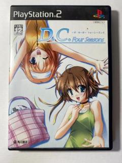 ダカーポ フォーシーズンズ◆D.C. Four Seasons◆ハガキ付◆PS2