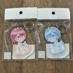 【新品未開封】リゼロ ANI-ART レム ラム アクキー アクリルキーホルダー