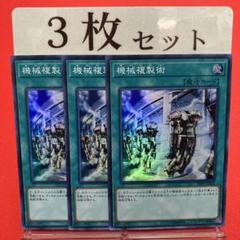 2025年最新】機械複製術 スーパーの人気アイテム - メルカリ