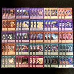 匿名 遊戯王 ブラックマジシャン デッキパーツ スーパー
