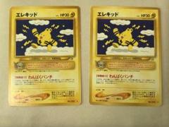 【激レア・最安値】ポケモンカード　旧裏キラ　100枚セット 2025年最新】ポケモンカード 旧裏 キラ セットの人気アイテム
