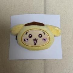 2025年最新】ちいかわポムポムプリンの人気アイテム - メルカリ