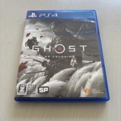 PlayStation4 - ps4 ゴーストオブツシマ　中古 PS4】 Ghost of Tsusima ゴーストオブツシマ ゴースト オブ