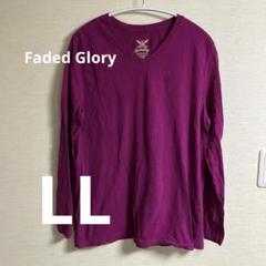 Faded Glory 長袖カットソー XL/PG バイオレット