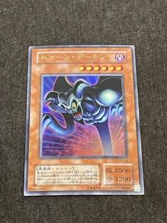 遊戯王　トゥーン・デーモン　ウルトラ　PSA10 遊戯王 トゥーン・デーモン ウルトラ PSA10