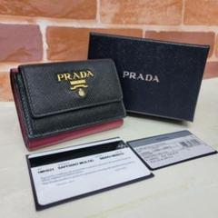 希少 美品PRADA☆鑑定済☆サフィアーノ1MH021 バイカラー プラダ財布