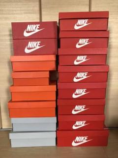 NIKE スニーカー 空箱 16箱セット