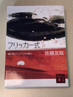 公彦の中古 未使用品を探そう メルカリ 公彦の中古 未使用品を探そう メルカリ