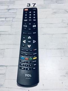 ▽ TCL 液晶カラーテレビ 43P615 リモコン付き 2022年製 ジャンク ファッション 通販テレビ・オーディオ・カメラ - ▽ TCL 液晶