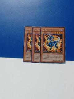 増殖するg 日シク　3枚セット 2025年最新】遊戯王 3枚セットの人気アイテム - メルカリ