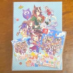 【Nintendo Switch】ウマ娘 ハチャウマ(通常版)　※シリアル無し