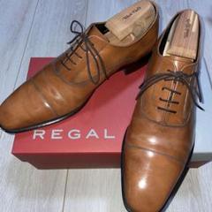 専用！！REGAL リーガル ストレートチップ ブラウン 26㎝　LR26 REGAL 未使用 リーガル ストレートチップ 011RAL ブラウン 茶