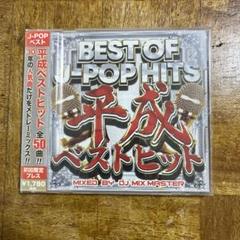 JPOP オムニバス系　未開封CD セット　まとめ売り 2025年最新】Yahoo!オークション -j-pop オムニバス(CD)の中古品