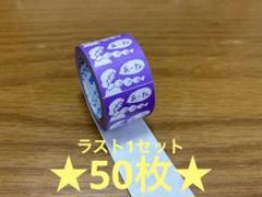 2025年最新】yukiの紙もの工房の人気アイテム - メルカリ