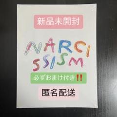 NARCISSISM 特別フォトブック ジェミン 写真集 韓国スター写真集 NCTのジェミン 1st PHOTO EXHIBITION
