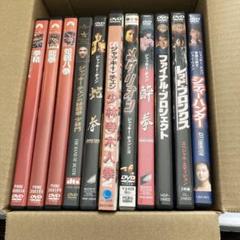 映画DVDまとめ売り 15本 洋画 邦画 - メルカリ