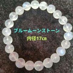 天然石ブルームーンストーンブレスレット♥大人気