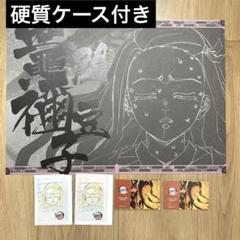鬼滅の刃　ダイニング　無限城編　ランチョンマット　冨岡義勇 鬼滅の刃 ufotablecafe 無限城編 ランチョンマット 冨岡義勇