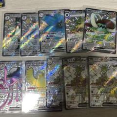 ポケモンカードまとめ売り srrまとめ売り 10枚 - メルカリ