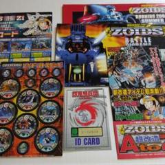 ポケモン　田中太郎　ミニ四駆　ゾイド　ドラえもんコロコロコ付録　アートポード 月刊コロコロコミック 1998年10月号 レビュー ゾイド総合