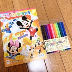 ディズニーらくがきちょう 12色ペン