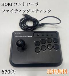HORI FIGHTING STICK mini