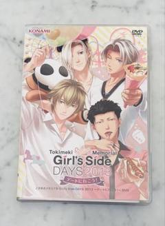 ときめきメモリアル Girl's Side DAYS2013 2点セット ときめきメモリアル Girl's Side DAYS2013 DVD - メルカリ