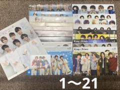 king&prince キンプリ 会報1〜5 特典付き King & Prince 会報 1~5 - メルカリ