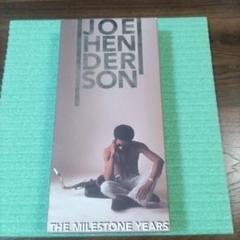 ★希少★ジョー・ヘンダーソン8枚組BOX／The Milestone Years ☆希少☆ジョー・ヘンダーソン8枚組BOX／The Milestone Years