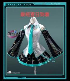 【当日or翌日発送】初音ミク コスプレ Sサイズ 2025年最新】初音ミク コスプレ sサイズの人気アイテム - メルカリ