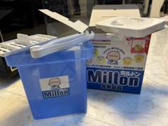 4点セット　ミルトン　Milton 箱付き