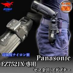 Panasonic 電動ペンインパクトドライバー 楽天市場】パナソニック ペンインパクトドライバの通販
