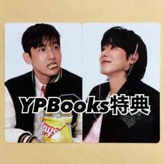 【楽天スーパーセール】 特典 YPBooks 東方神起 30th SMTOWN トレカ メルカリ - 2枚セット K-POP・アジア
