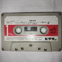 岩崎宏美さんのカセットテープ 岩崎宏美 カセットテープ BEST HITS - メルカリ