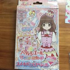 夢色パティシエール　カード　バラのマドレーヌ 夢色パティシエールカードバラのマドレーヌ