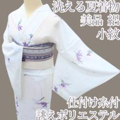 Y3343◆美品 絽 仕付け糸付 手縫い仕立て 小紋 洗える夏着物